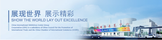 展现世界,展示精彩