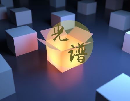 激光诱导击穿光谱初露峥嵘 新技术新成果迭出不穷 激光诱导击穿光谱初露峥嵘 新技术新成果迭出不穷