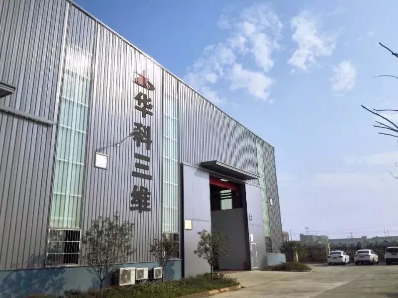 四激光、四振镜、全球最大台面陶瓷激光烧结3D打印机在中国下线 四激光、四振镜、全球最大台面陶瓷激光烧结3D打印机在中国下线