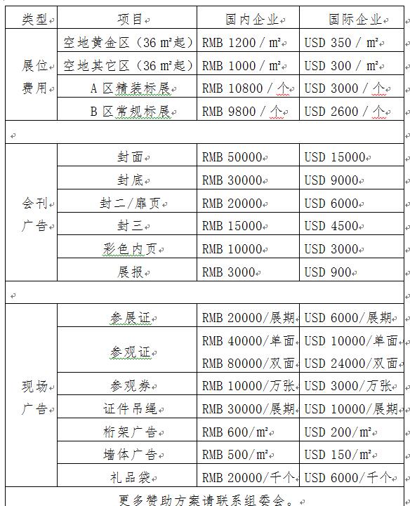 QQ截图20181017135009