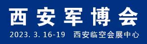2023第31届中国西部国际装备制造业博览会