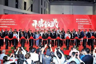 2023年第二十一届中国国际冶金工业展览会(主办发布）