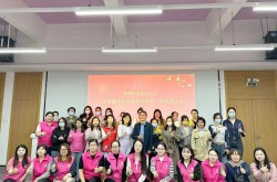 凝聚巾帼力量！广东省激光行业协会妇女第一次代表大会成功举办