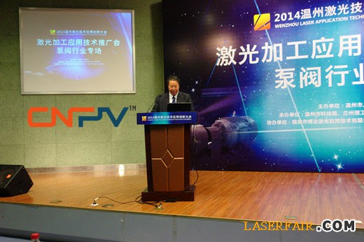 CNPV市场前沿：激光技术已应用到泵阀行业