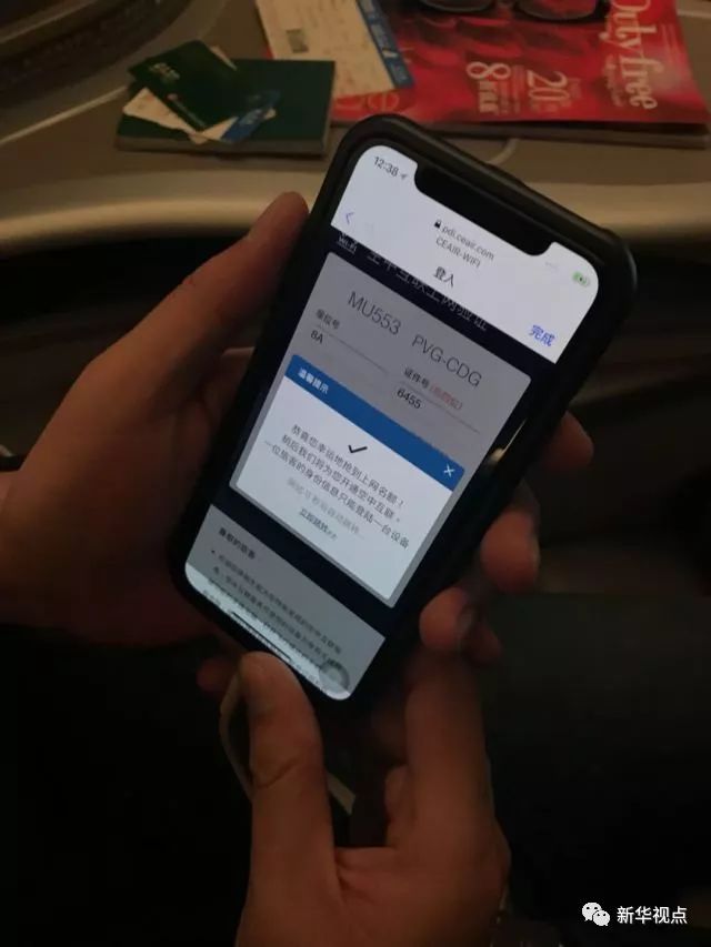 飞机上玩手机：网速比想象的快！上网要钱吗？