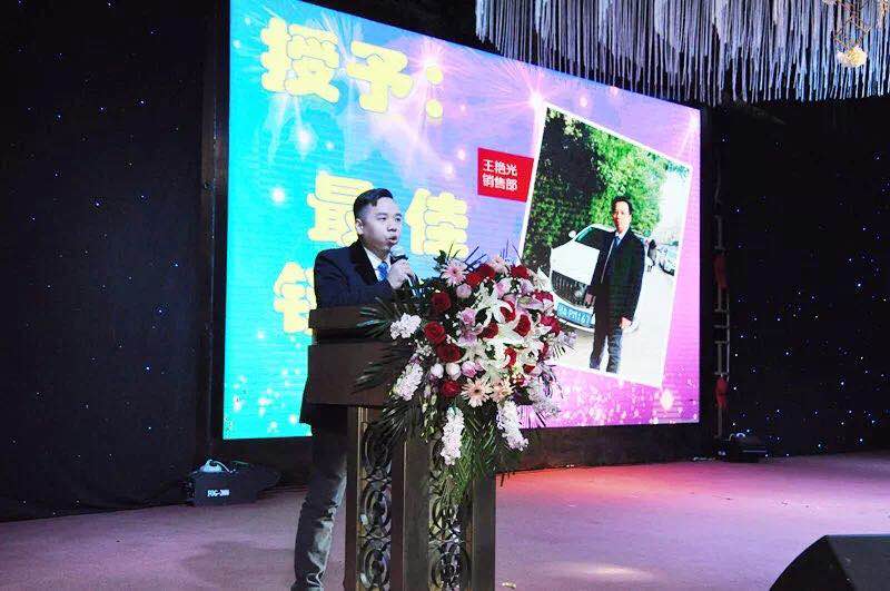 凝聚梦想•同心同行 — 华俄激光2018春节联欢晚会圆满结束