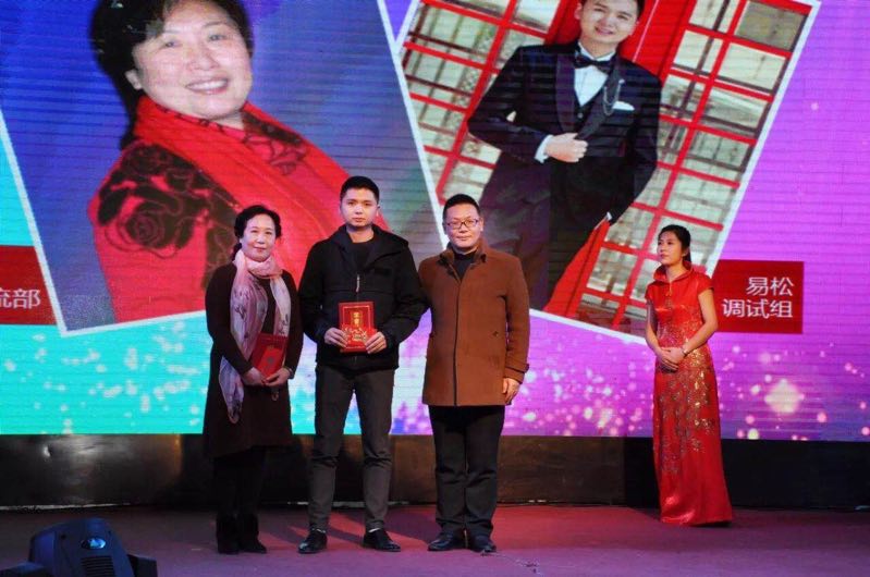 凝聚梦想•同心同行 — 华俄激光2018春节联欢晚会圆满结束
