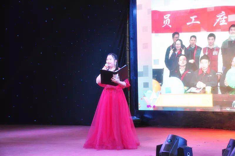 凝聚梦想•同心同行 — 华俄激光2018春节联欢晚会圆满结束