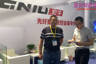 激光制造商情2020采访 牛加涛总经理