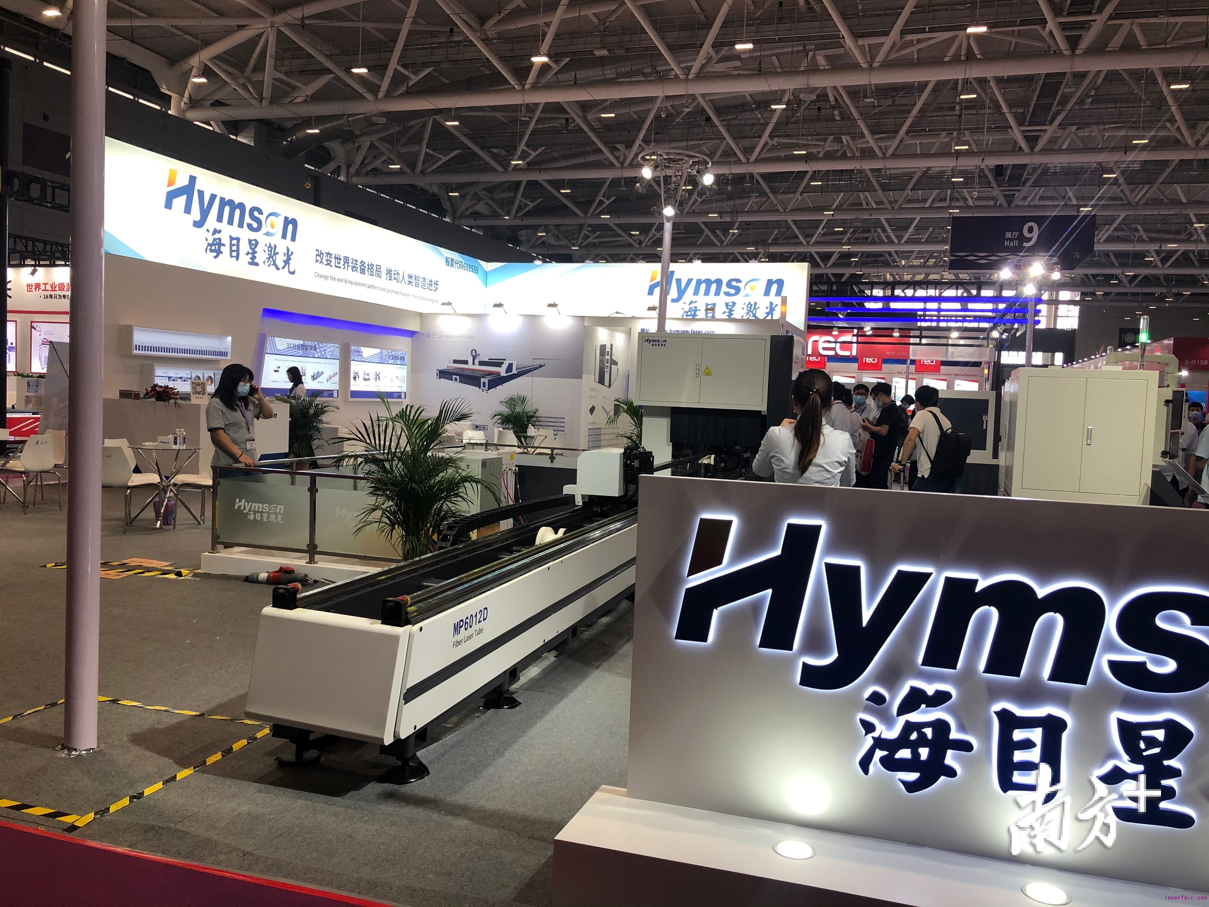 知名激光企业海目星展台