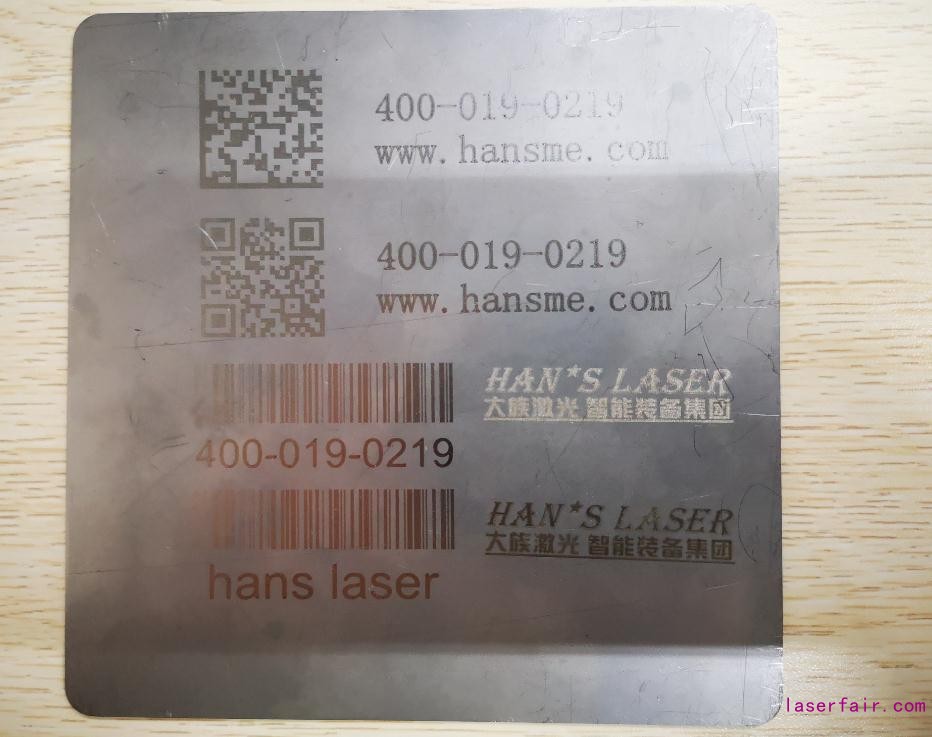 DPM直接零件标示系统