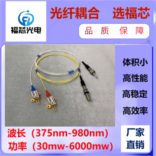 450nm激光器 光纤激光器 半导体激光器