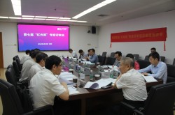 第七届“红光奖”专家评审会在深圳大学召开