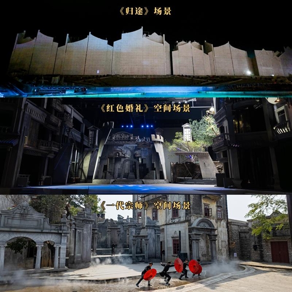光峰科技激光投影点亮岭南骑楼 光影艺术唤醒侨乡文化记忆