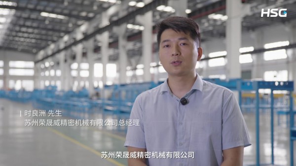 以速度赢战市场｜宏山GX-M高速机助力钣金企业高效突围