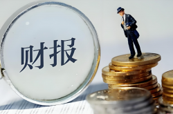全球三大激光巨头财报出炉：谁领风骚？谁在触底？