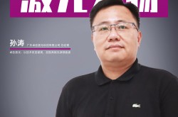 卓劼激光：以技术攻坚破局，剑指高端光源领跑者