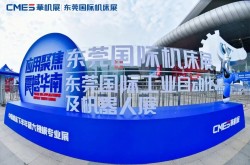 激光赋能机床！这些激光厂商齐聚东莞国际机床展