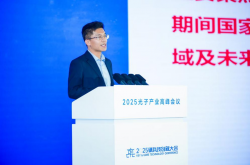 剑指全球光子核心赛道！陕西光子科技实验室启动培育建设