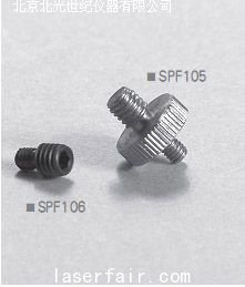 SPF105、SPF106型转接头