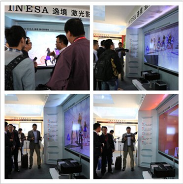 INESA激光影视机亮相第十六届中国工博会